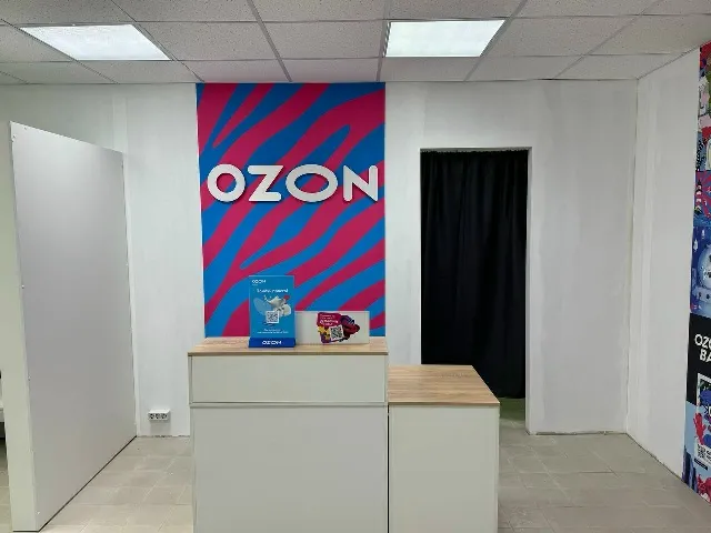 Ozon вложит более 10 млрд рублей в поддержку владельцев ПВЗ
